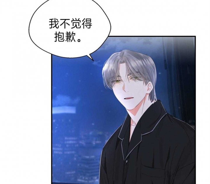 《苦柠檬》漫画最新章节第34话免费下拉式在线观看章节第【12】张图片