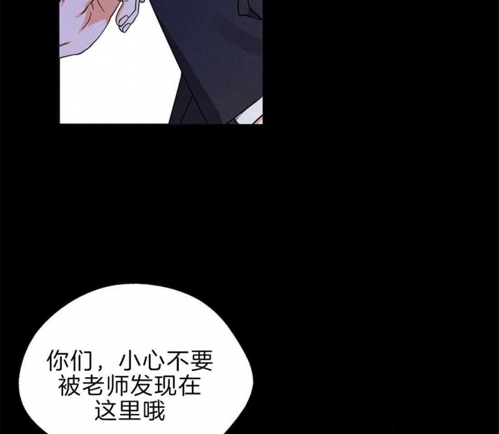 《苦柠檬》漫画最新章节第48话免费下拉式在线观看章节第【10】张图片