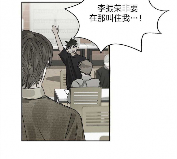 《苦柠檬》漫画最新章节第8话免费下拉式在线观看章节第【3】张图片