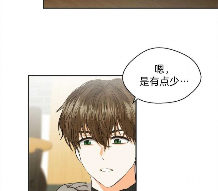 《苦柠檬》漫画最新章节第20话免费下拉式在线观看章节第【13】张图片