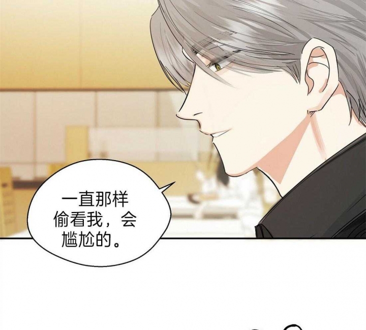 《苦柠檬》漫画最新章节第8话免费下拉式在线观看章节第【13】张图片