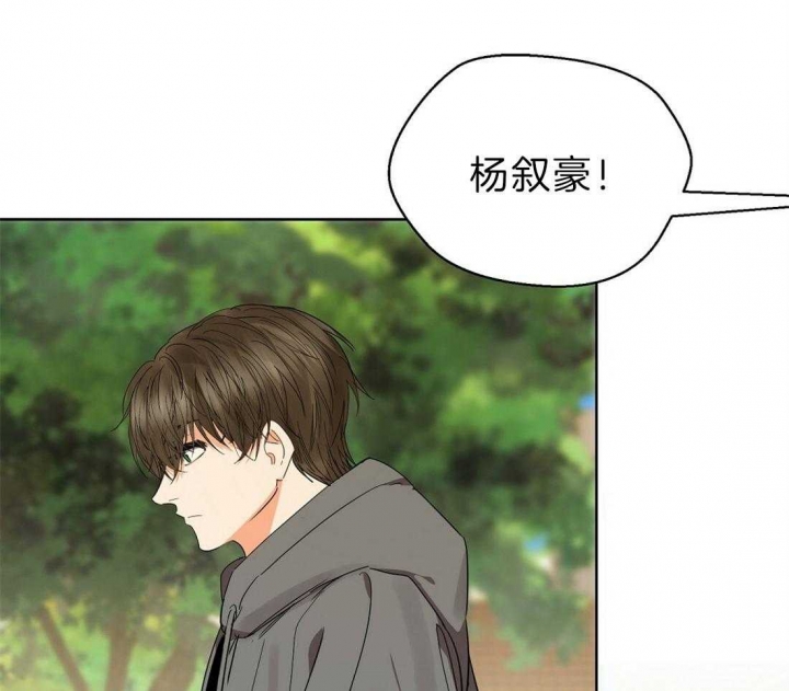 《苦柠檬》漫画最新章节第52话免费下拉式在线观看章节第【7】张图片