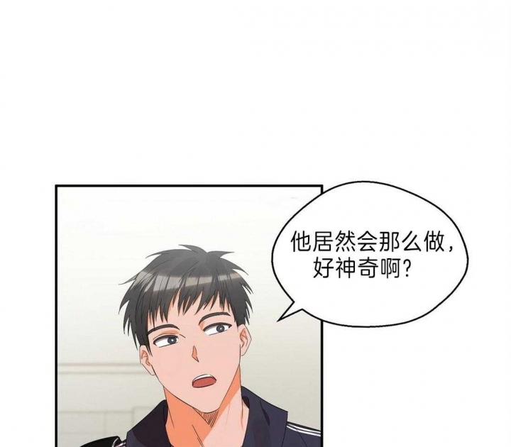 《苦柠檬》漫画最新章节第27话免费下拉式在线观看章节第【27】张图片