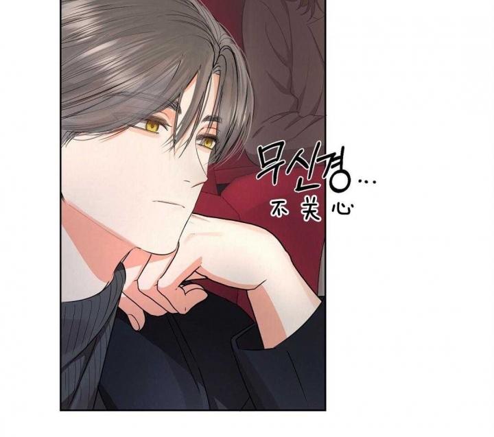 《苦柠檬》漫画最新章节第57话免费下拉式在线观看章节第【37】张图片