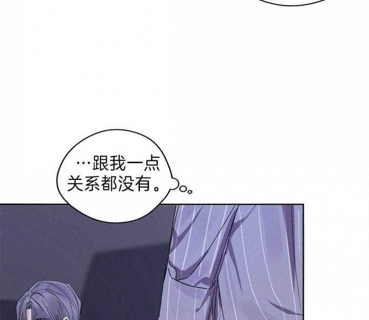 《苦柠檬》漫画最新章节第16话免费下拉式在线观看章节第【17】张图片