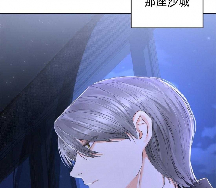 《苦柠檬》漫画最新章节第33话免费下拉式在线观看章节第【57】张图片