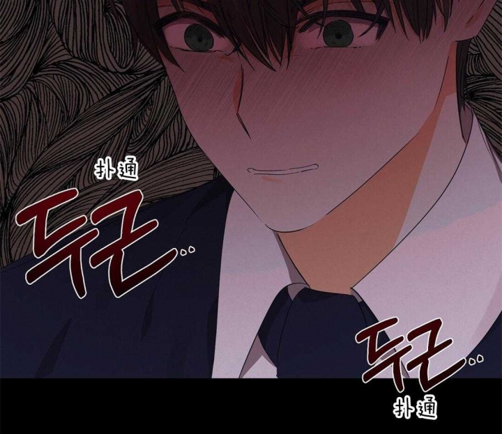 《苦柠檬》漫画最新章节第46话免费下拉式在线观看章节第【8】张图片