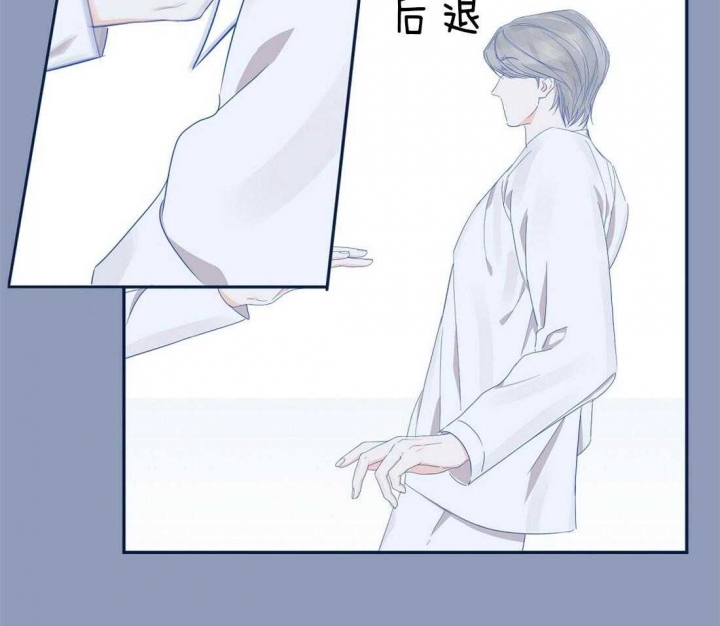 《苦柠檬》漫画最新章节第33话免费下拉式在线观看章节第【9】张图片