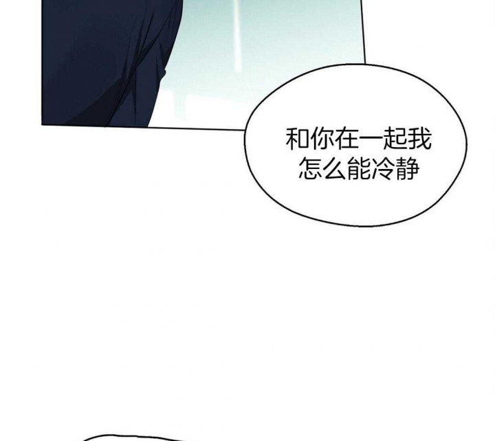 《苦柠檬》漫画最新章节第66话免费下拉式在线观看章节第【17】张图片