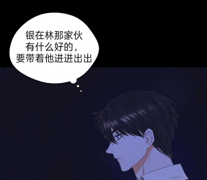 《苦柠檬》漫画最新章节第43话免费下拉式在线观看章节第【3】张图片