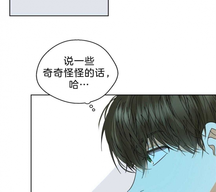 《苦柠檬》漫画最新章节第53话免费下拉式在线观看章节第【33】张图片