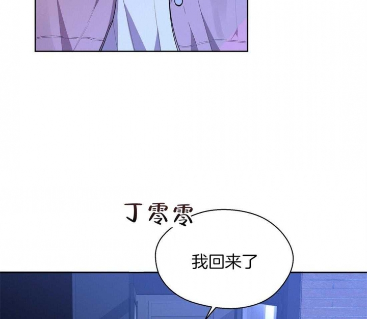 《苦柠檬》漫画最新章节第64话免费下拉式在线观看章节第【25】张图片