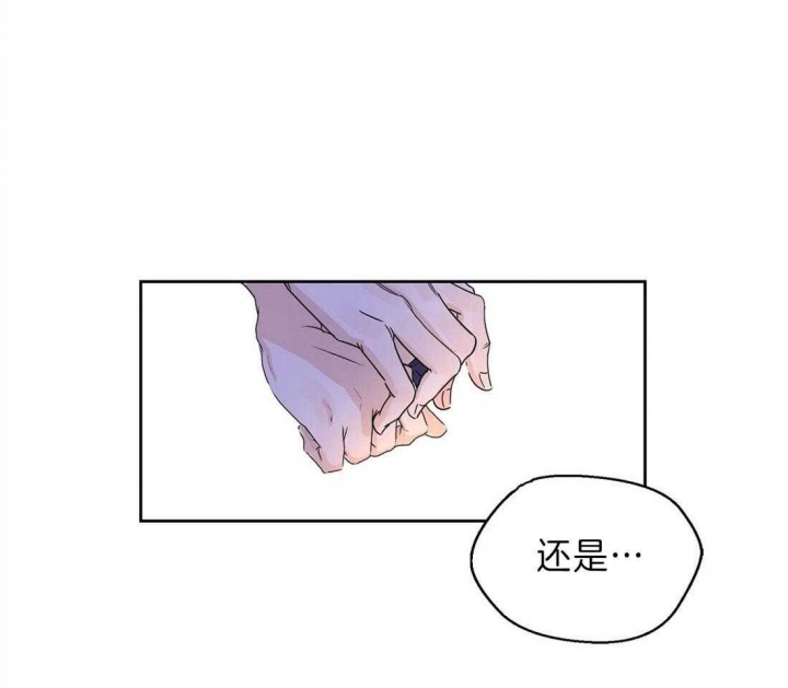 《苦柠檬》漫画最新章节第3话免费下拉式在线观看章节第【9】张图片