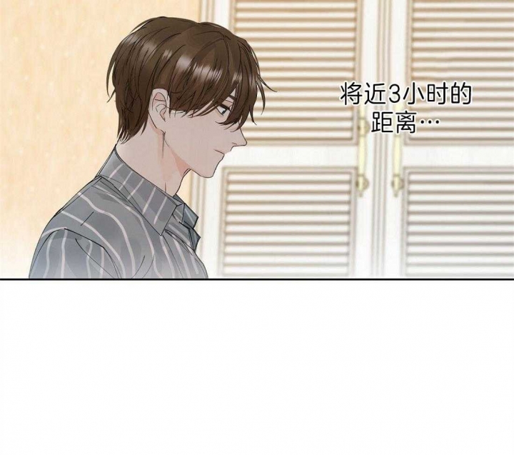 《苦柠檬》漫画最新章节第1话免费下拉式在线观看章节第【22】张图片