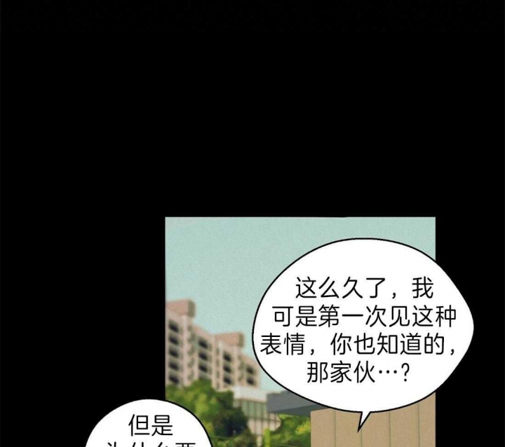 《苦柠檬》漫画最新章节第43话免费下拉式在线观看章节第【41】张图片