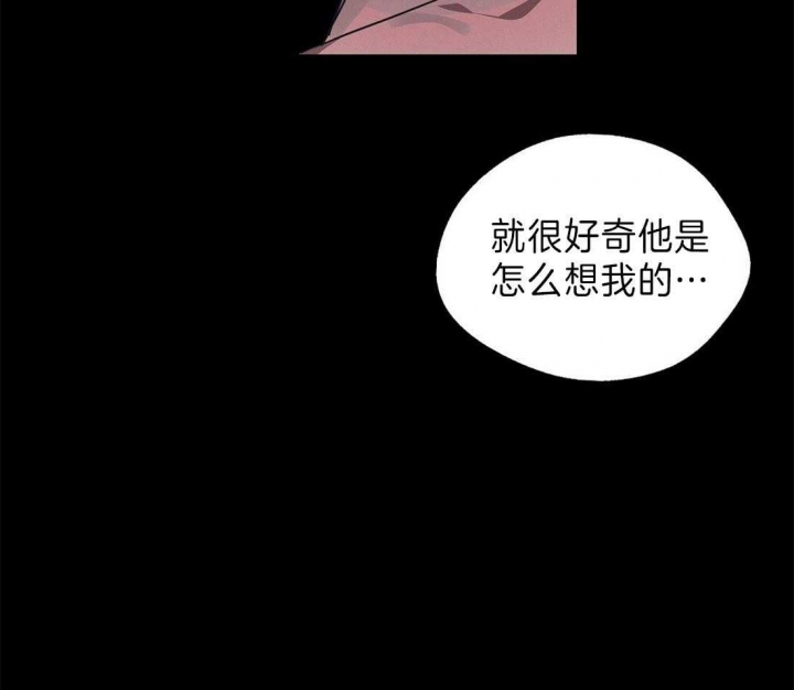 《苦柠檬》漫画最新章节第44话免费下拉式在线观看章节第【16】张图片