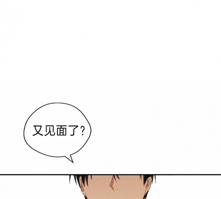 《苦柠檬》漫画最新章节第28话免费下拉式在线观看章节第【45】张图片