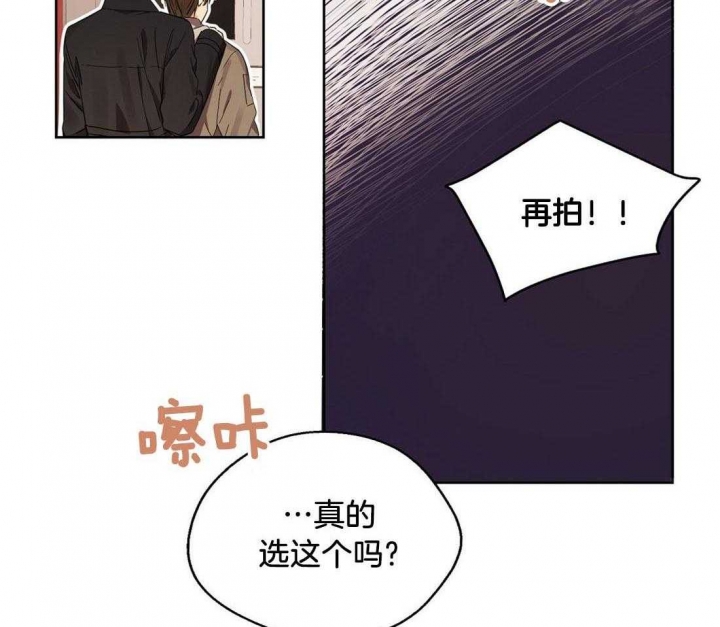 《苦柠檬》漫画最新章节第59话免费下拉式在线观看章节第【22】张图片