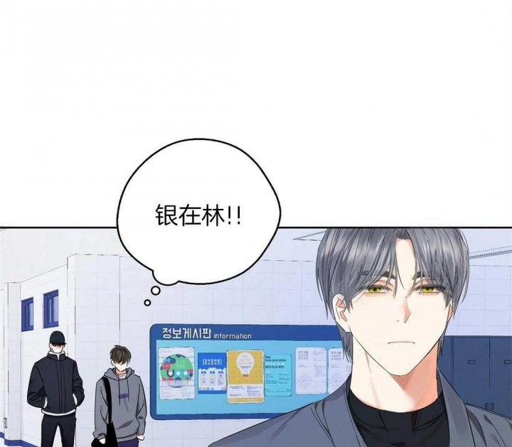 《苦柠檬》漫画最新章节第40话免费下拉式在线观看章节第【20】张图片