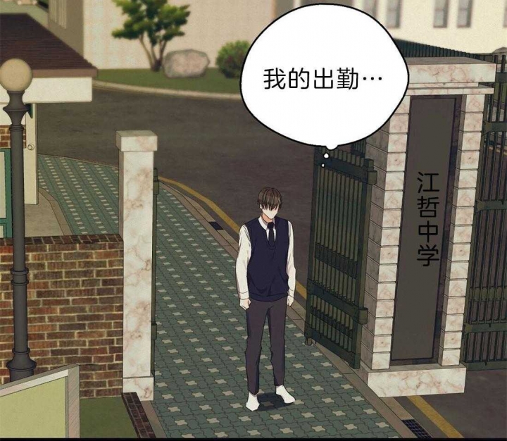 《苦柠檬》漫画最新章节第49话免费下拉式在线观看章节第【13】张图片