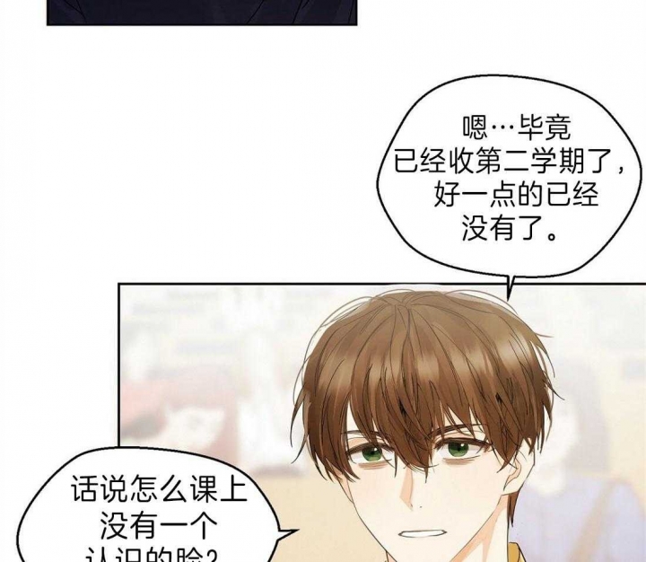 《苦柠檬》漫画最新章节第4话免费下拉式在线观看章节第【29】张图片