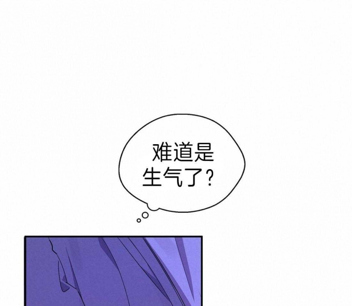 《苦柠檬》漫画最新章节第32话免费下拉式在线观看章节第【23】张图片