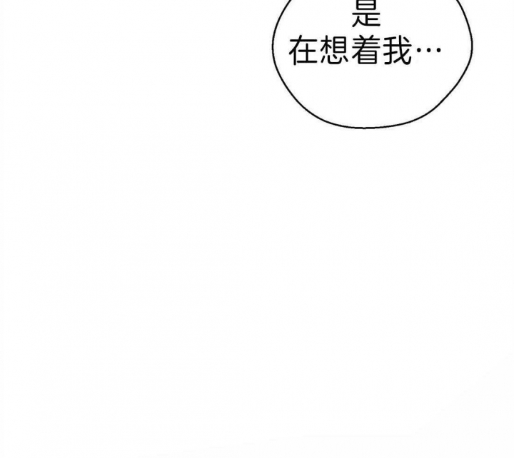 《苦柠檬》漫画最新章节第16话免费下拉式在线观看章节第【38】张图片