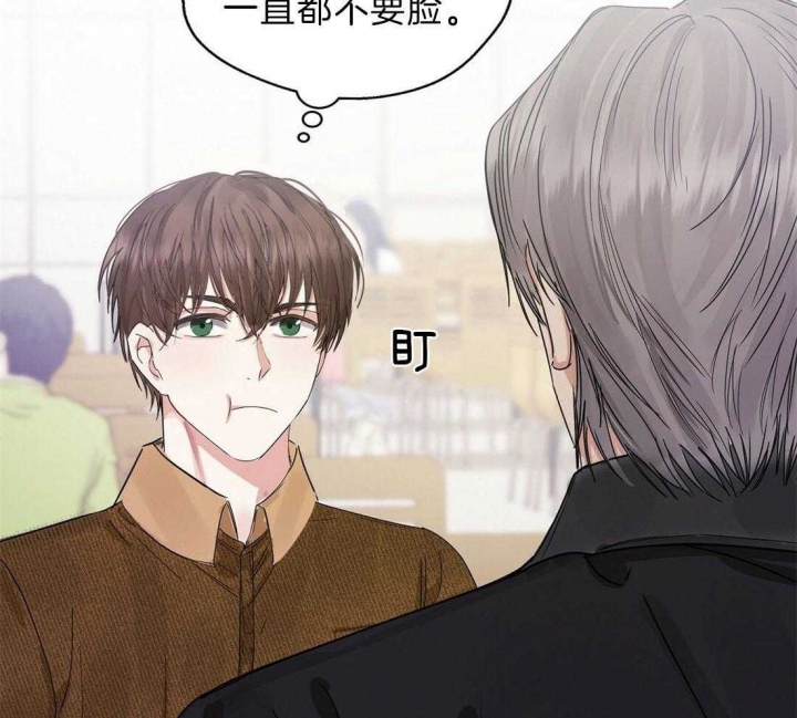 《苦柠檬》漫画最新章节第8话免费下拉式在线观看章节第【10】张图片