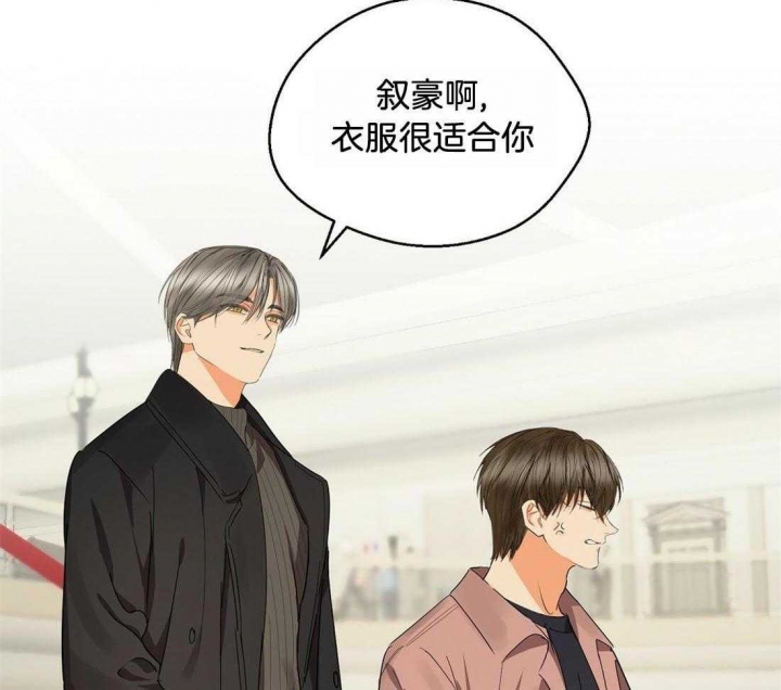 《苦柠檬》漫画最新章节第60话免费下拉式在线观看章节第【16】张图片