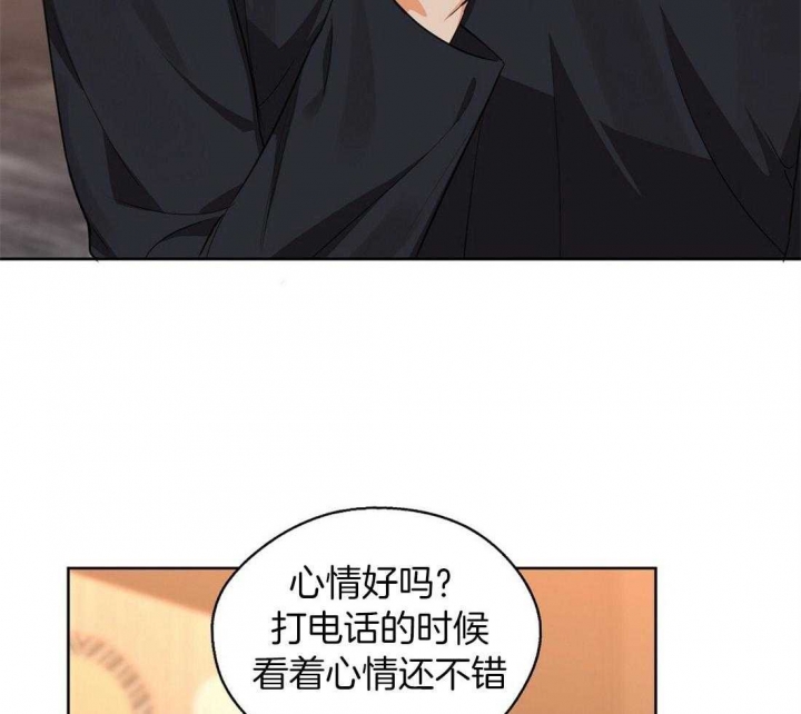 《苦柠檬》漫画最新章节第65话免费下拉式在线观看章节第【7】张图片