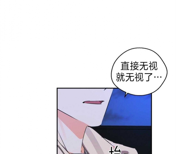 《苦柠檬》漫画最新章节第35话免费下拉式在线观看章节第【27】张图片