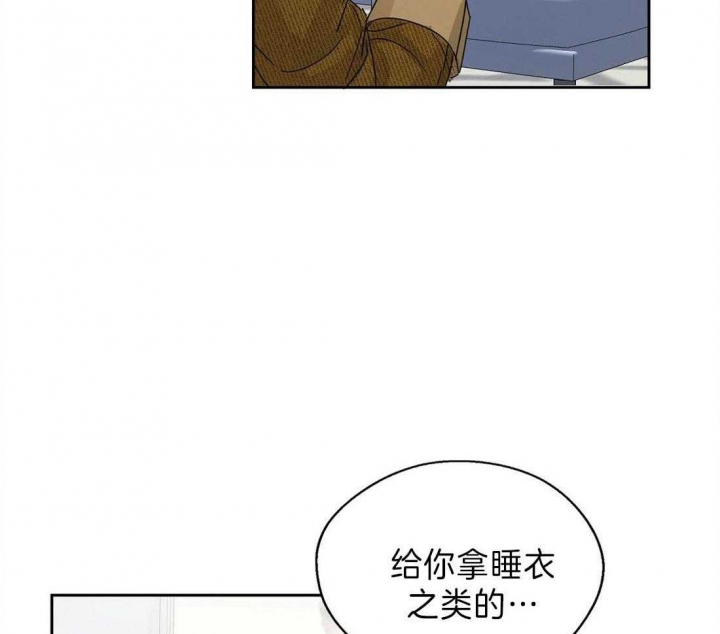 《苦柠檬》漫画最新章节第13话免费下拉式在线观看章节第【32】张图片