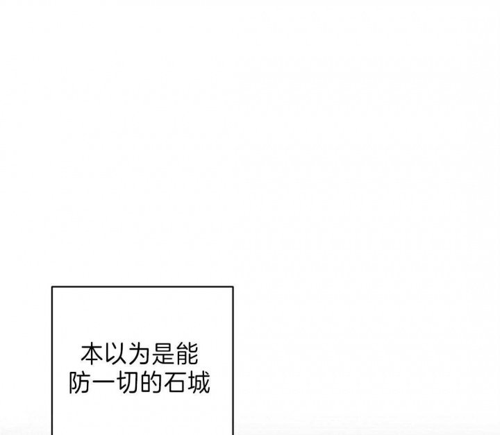 《苦柠檬》漫画最新章节第33话免费下拉式在线观看章节第【40】张图片