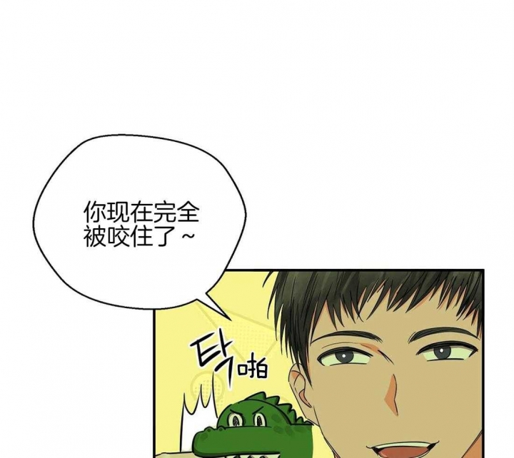 《苦柠檬》漫画最新章节第36话免费下拉式在线观看章节第【58】张图片