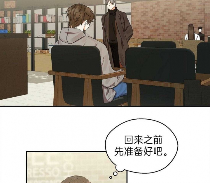 《苦柠檬》漫画最新章节第19话免费下拉式在线观看章节第【32】张图片