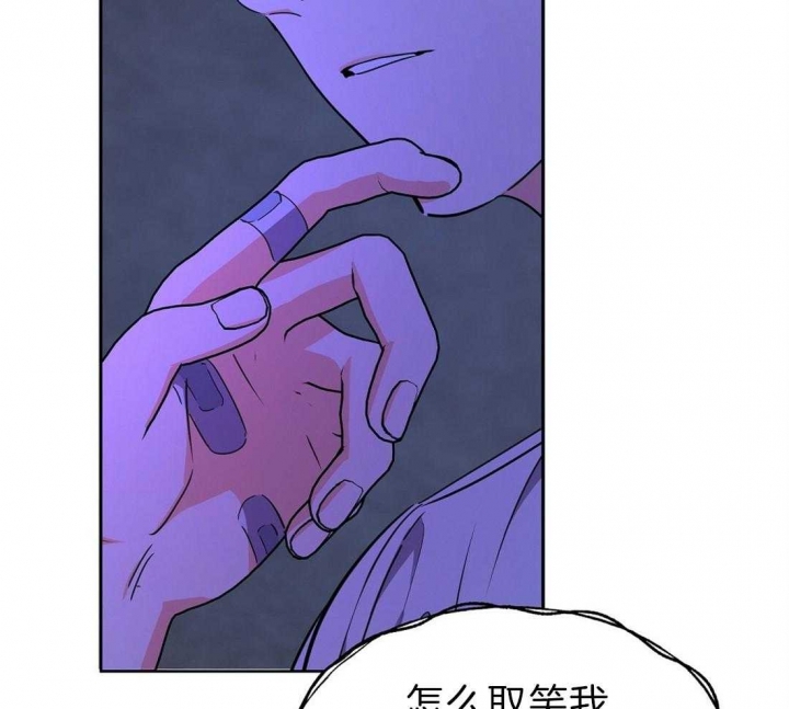 《苦柠檬》漫画最新章节第52话免费下拉式在线观看章节第【59】张图片