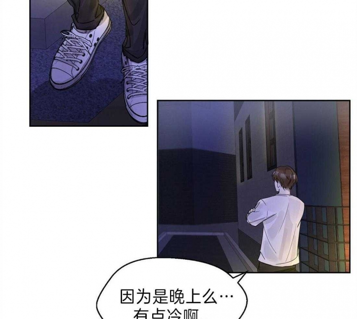 《苦柠檬》漫画最新章节第2话免费下拉式在线观看章节第【28】张图片