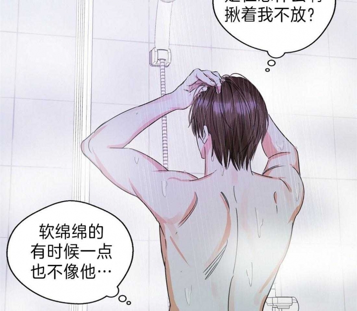 《苦柠檬》漫画最新章节第16话免费下拉式在线观看章节第【14】张图片