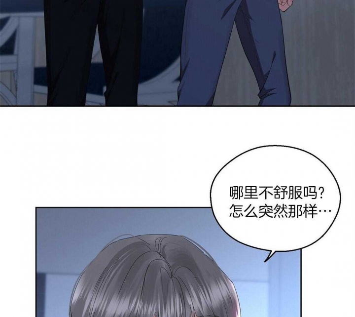 《苦柠檬》漫画最新章节第66话免费下拉式在线观看章节第【6】张图片