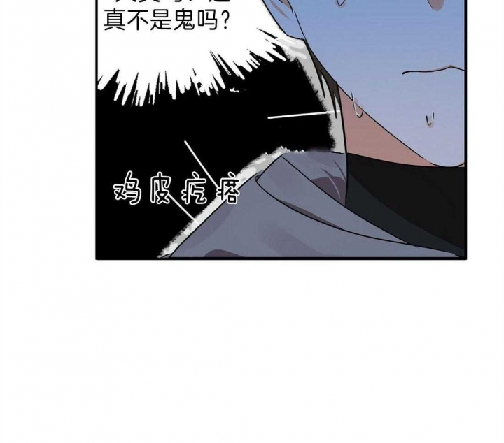 《苦柠檬》漫画最新章节第22话免费下拉式在线观看章节第【36】张图片