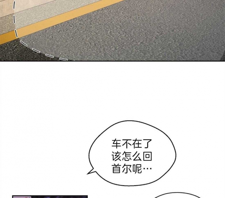 《苦柠檬》漫画最新章节第13话免费下拉式在线观看章节第【18】张图片