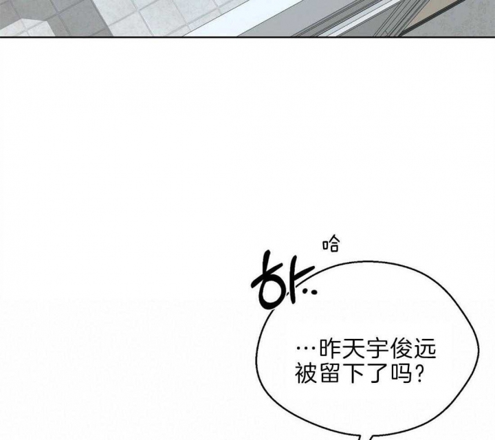 《苦柠檬》漫画最新章节第49话免费下拉式在线观看章节第【48】张图片