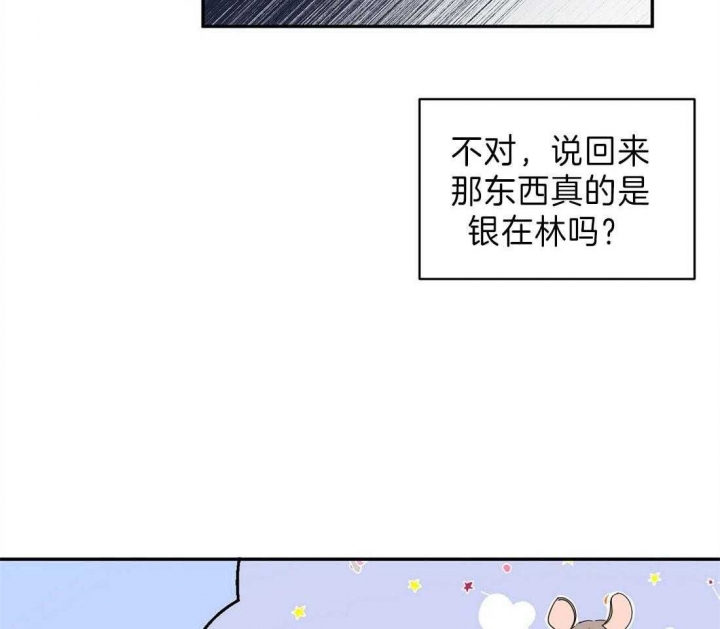 《苦柠檬》漫画最新章节第8话免费下拉式在线观看章节第【28】张图片