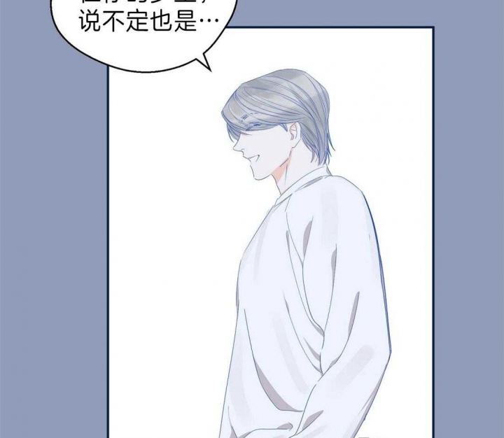 《苦柠檬》漫画最新章节第33话免费下拉式在线观看章节第【21】张图片