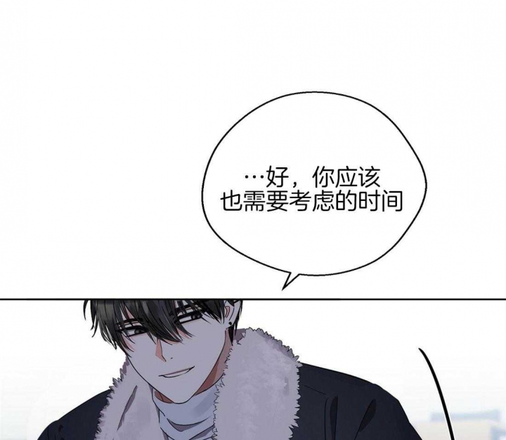 《苦柠檬》漫画最新章节第38话免费下拉式在线观看章节第【17】张图片