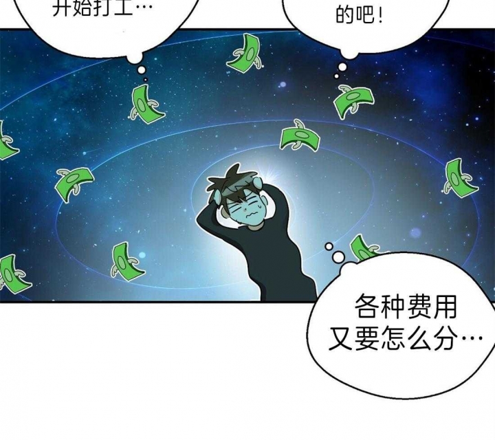 《苦柠檬》漫画最新章节第26话免费下拉式在线观看章节第【8】张图片