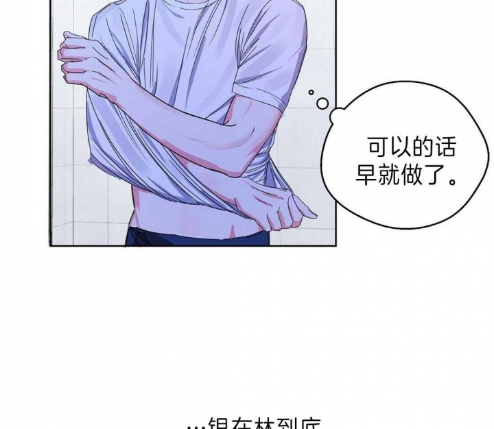 《苦柠檬》漫画最新章节第16话免费下拉式在线观看章节第【12】张图片