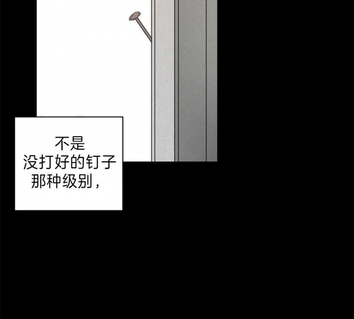 《苦柠檬》漫画最新章节第34话免费下拉式在线观看章节第【37】张图片