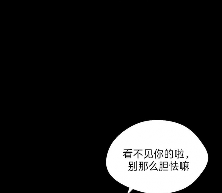 《苦柠檬》漫画最新章节第44话免费下拉式在线观看章节第【36】张图片