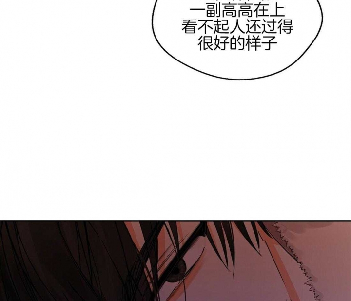 《苦柠檬》漫画最新章节第37话免费下拉式在线观看章节第【60】张图片